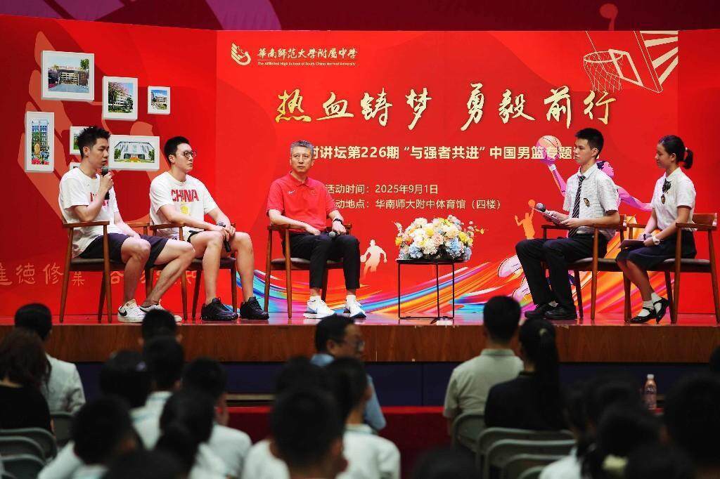 巴西圣保罗州杯_中国男篮主教练郭士强:“没想到华附同学的提问这么专业”