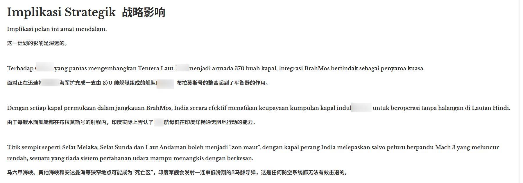 土耳其甲组联赛_印媒:手握300枚布拉莫斯导弹土耳其甲组联赛,中国航母在印度洋不再畅行无阻?