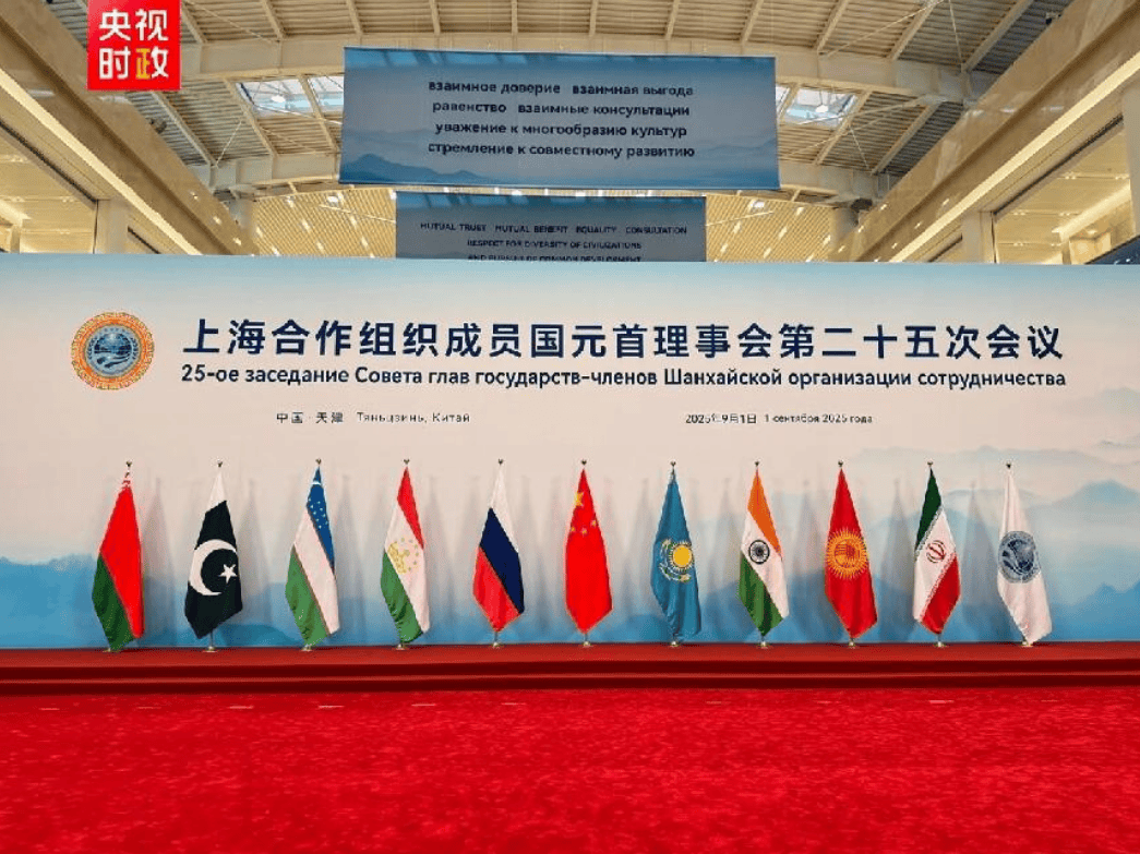 美国MLS NEXT职业联赛_上合十国领导人全票通过美国MLS NEXT职业联赛,中国用《天津宣言》,给上合定下大势