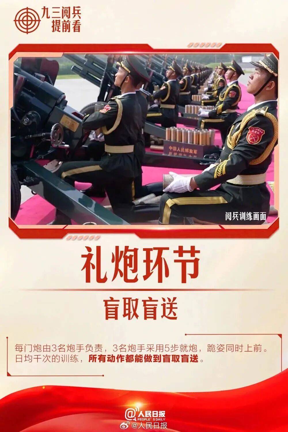 萨尔瓦多甲组联赛_就在明天萨尔瓦多甲组联赛!九三阅兵!这份直播观看攻略与亮点安排请收好