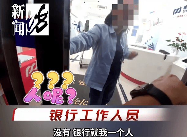 秘鲁甲组联赛_“孩子放银行秘鲁甲组联赛,不会找不到!”上海一妈妈心急如焚…民警发现蹊跷