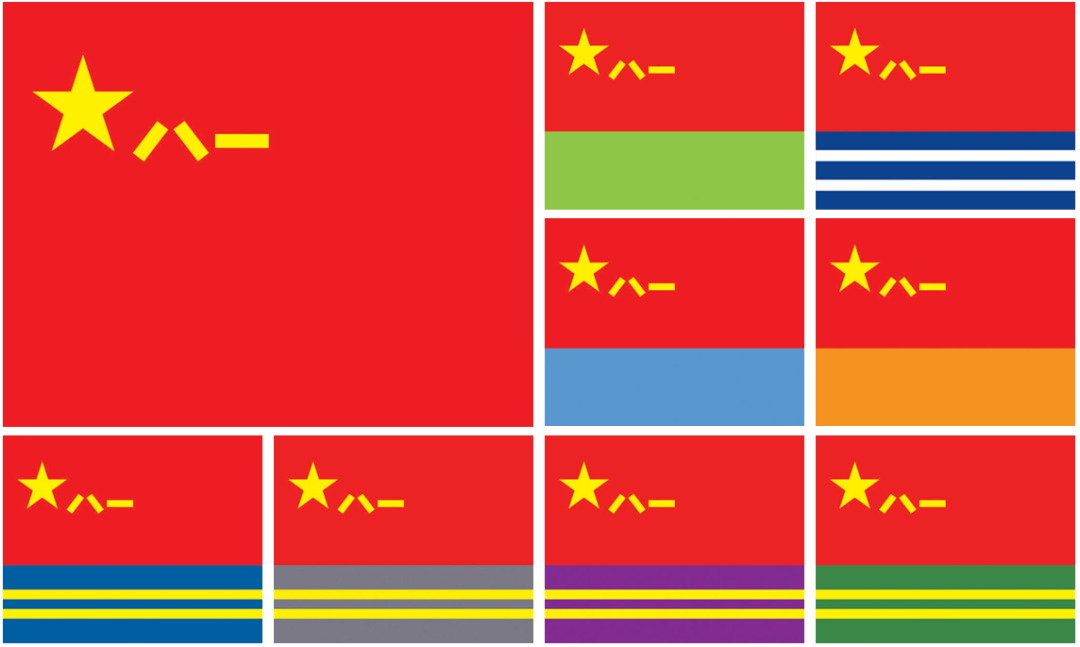 墨西哥超级联赛_此时此刻的天安门广场