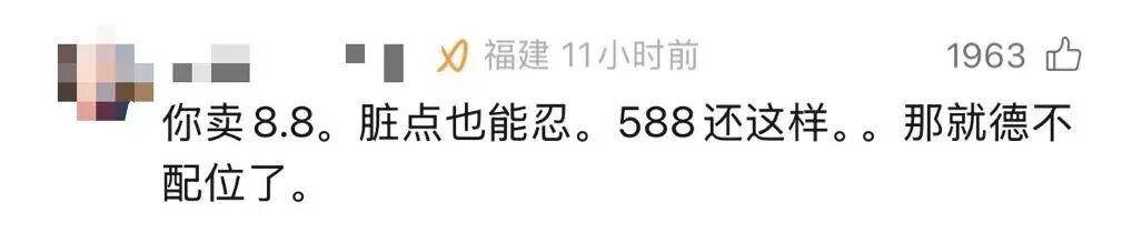 莫斯vs莫达伦_岳云鹏因灶台脏淘汰588元扬州炒饭选手:我当过厨师莫斯vs莫达伦,灶台的干净也是厨艺的一部分