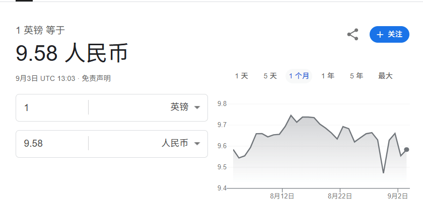 禾特vs诺霍斯_金正恩女儿首登国际舞台禾特vs诺霍斯,引爆接班传闻!英国首相被架空,工党内斗成全武行…