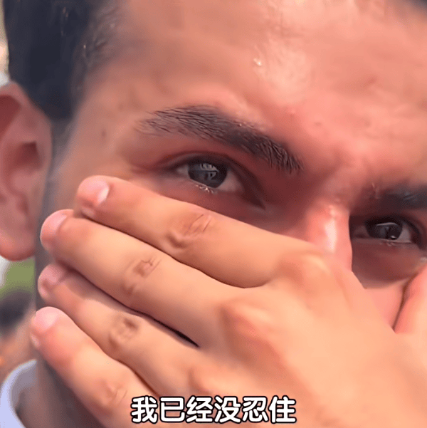 阿拉维斯vs马德里竞技_伊拉克籍记者看阅兵后阿拉维斯vs马德里竞技,忍不住哭泣:特别希望中东能实现和平,过上像中国人一样的生活