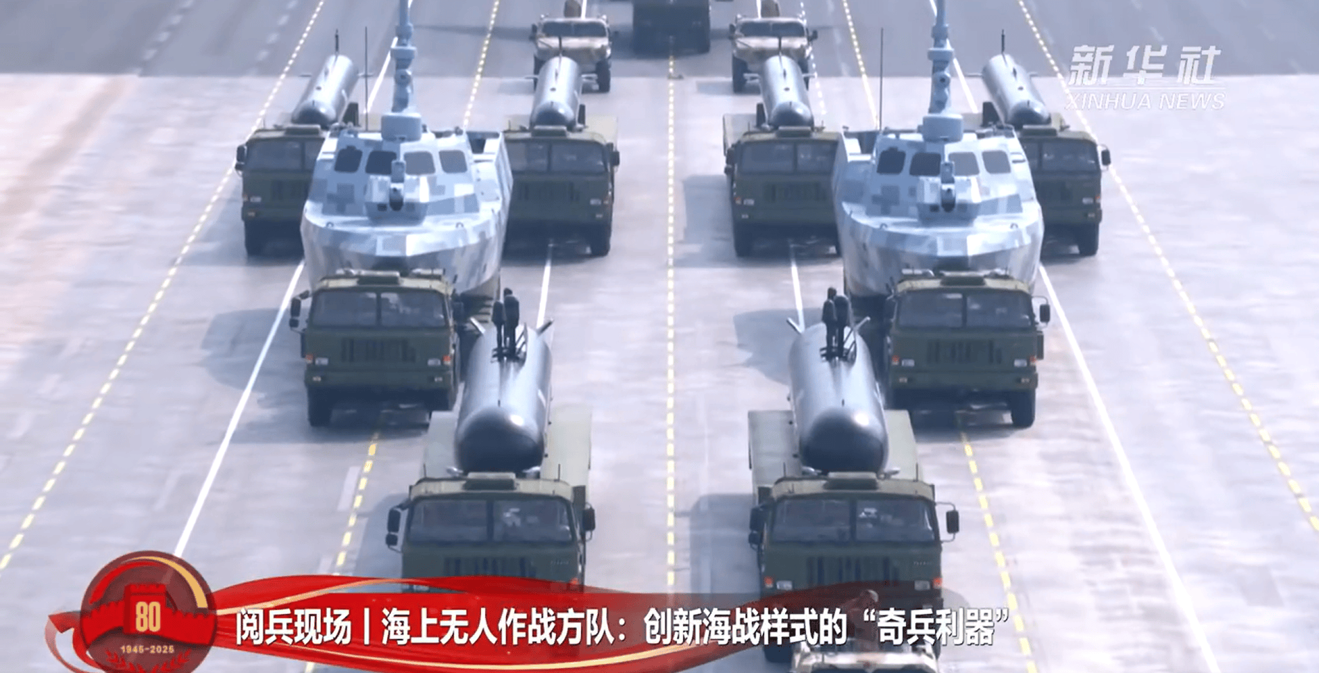 斯洛瓦茨科vs亚布洛内茨_金灿荣:阅兵式上让斯洛瓦茨科vs亚布洛内茨我大受震撼的五件大杀器