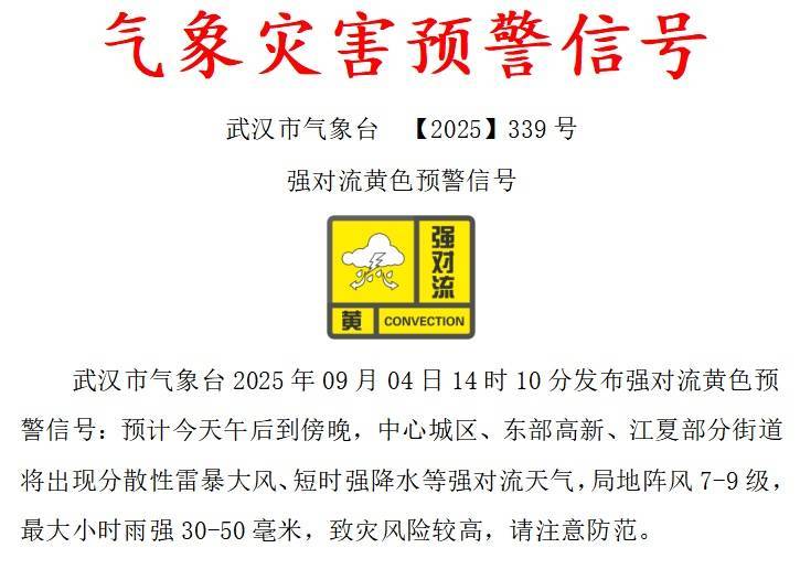 篮球俱乐部友谊赛_狂降近10℃!大雨马上到武汉篮球俱乐部友谊赛,时间还不短……
