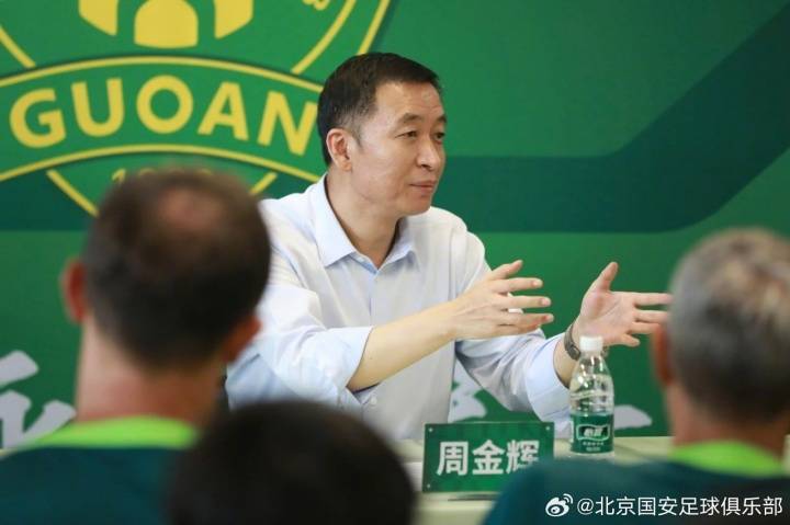 哈萨克斯坦 v 威尔士_0-6惨败哈萨克斯坦 v 威尔士!国安董事长召集全体球员开会:球迷正常情绪需要多包容