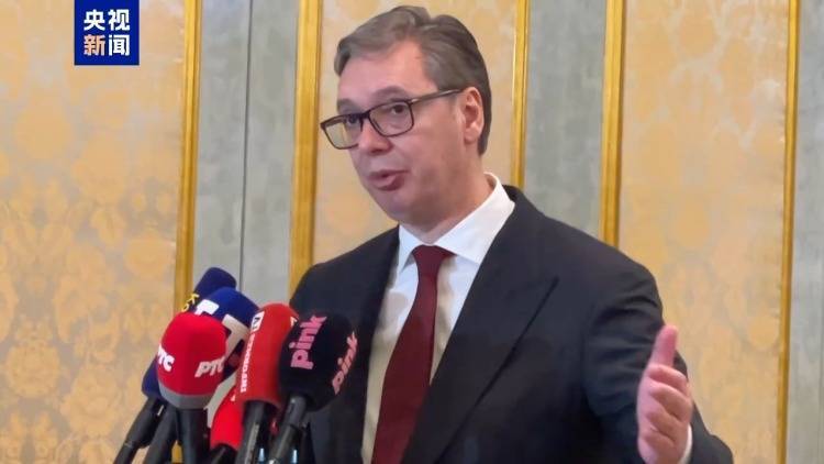 阿联酋 v 叙利亚_武契奇:未来十年世界将发生巨变 中国影响力日益增强