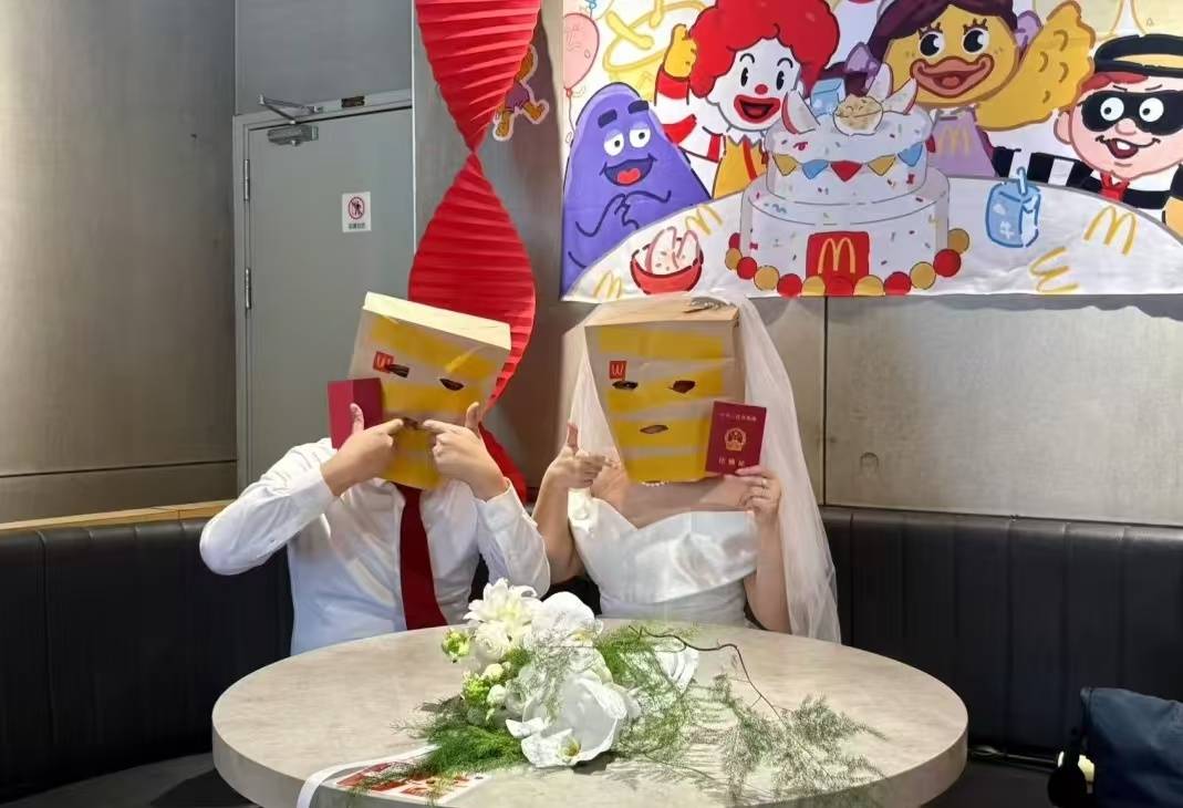 皇冠信用网登3代理_新人回应在麦当劳办婚礼:选在第一次约会的那家皇冠信用网登3代理,人均80元,朋友们觉得很新奇