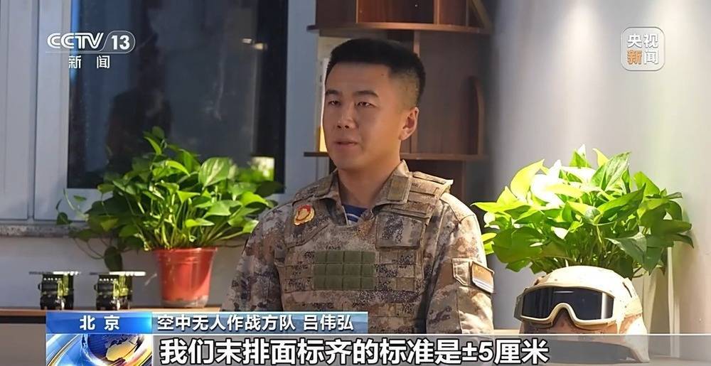 皇冠登1登2登3申请_装备超宽超限、队形设置复杂 10架无人战鹰如何米秒不差精彩亮相?