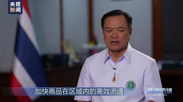 如何申请皇冠信用盘_阿努廷当选泰国新总理!祖籍广东如何申请皇冠信用盘,曾说“我是100%的中国人后代”,任副总理时亲自到机场迎接中国游客