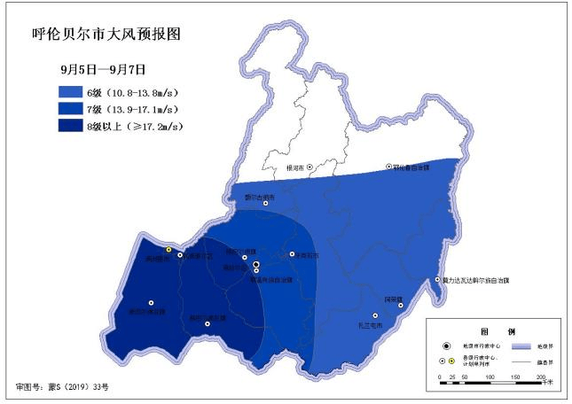 丹麦vs苏格兰_降雨、大风、降温接踵而至