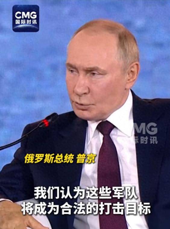 爱沙尼亚U21 vs 瑞士U21_普京:在乌外军将成合法打击目标