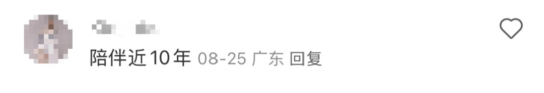 斯洛伐克U21vs 安道尔_深圳一知名商场突发公告:9月15日停业斯洛伐克U21vs 安道尔!