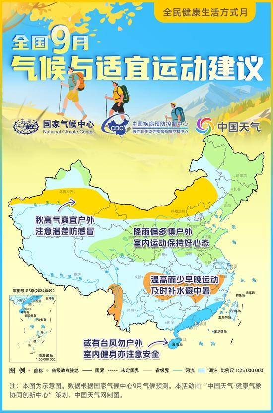 地铁之星 vs 阿德莱德联(青年)_全国肥胖率分布地图出炉地铁之星 vs 阿德莱德联(青年)!你的体重在 “健康区” 吗?