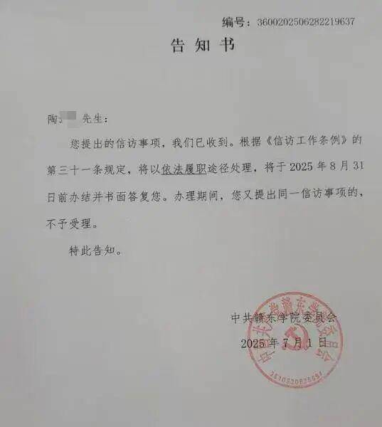 皇冠登3管理出租_江西一高校21岁男生宿舍玩手游晕倒猝死皇冠登3管理出租,家属质疑校方急救措施不到位,校方回应