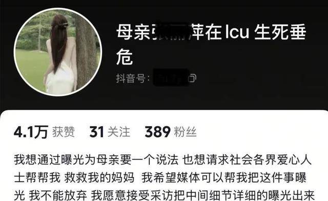 皇冠信用盘可以占几成_被前夫打进ICU女子不幸去世皇冠信用盘可以占几成,男方已被刑拘,家属:希望法律能够严惩