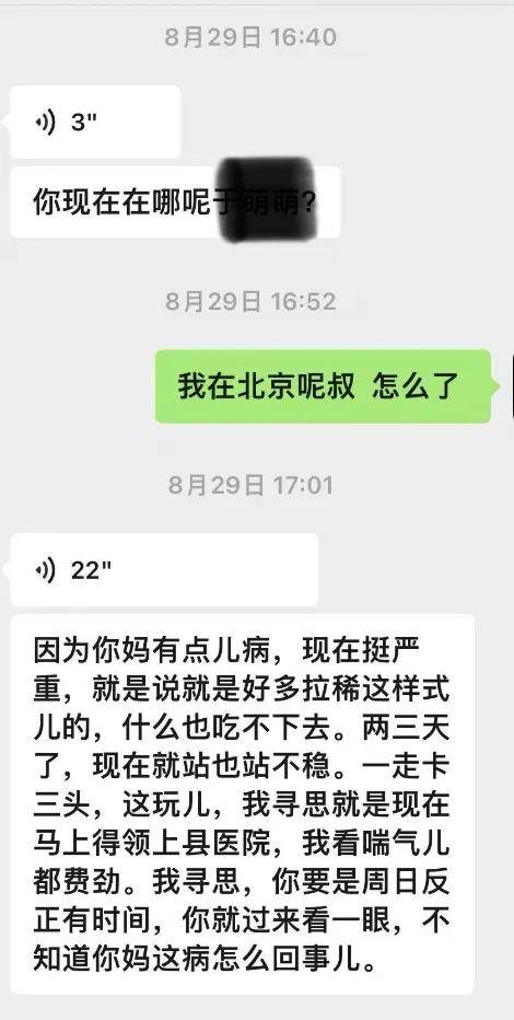 皇冠信用盘可以占几成_被前夫打进ICU女子不幸去世皇冠信用盘可以占几成,男方已被刑拘,家属:希望法律能够严惩