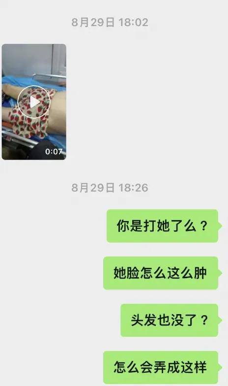 皇冠信用盘可以占几成_被前夫打进ICU女子不幸去世皇冠信用盘可以占几成,男方已被刑拘,家属:希望法律能够严惩
