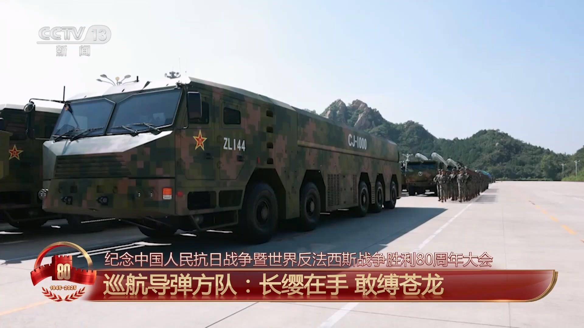 Feyenoord Rotterdam (Matrix) Esports VS Sporting Lisbon (L eonardo) Esports_长剑-1000高超音速巡航导弹亮相Feyenoord Rotterdam (Matrix) Esports VS Sporting Lisbon (L eonardo) Esports,美专家:五角大楼关注中国阅兵