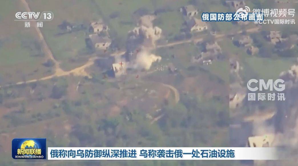 秘鲁vs巴拉丰_俄军继续向乌军防御纵深推进秘鲁vs巴拉丰!乌方:俄以“创纪录数量”的无人机和导弹发动袭击