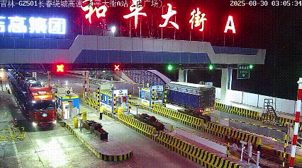 富力特城vs艾宁顿_谭某富力特城vs艾宁顿,被长春警方当场控制