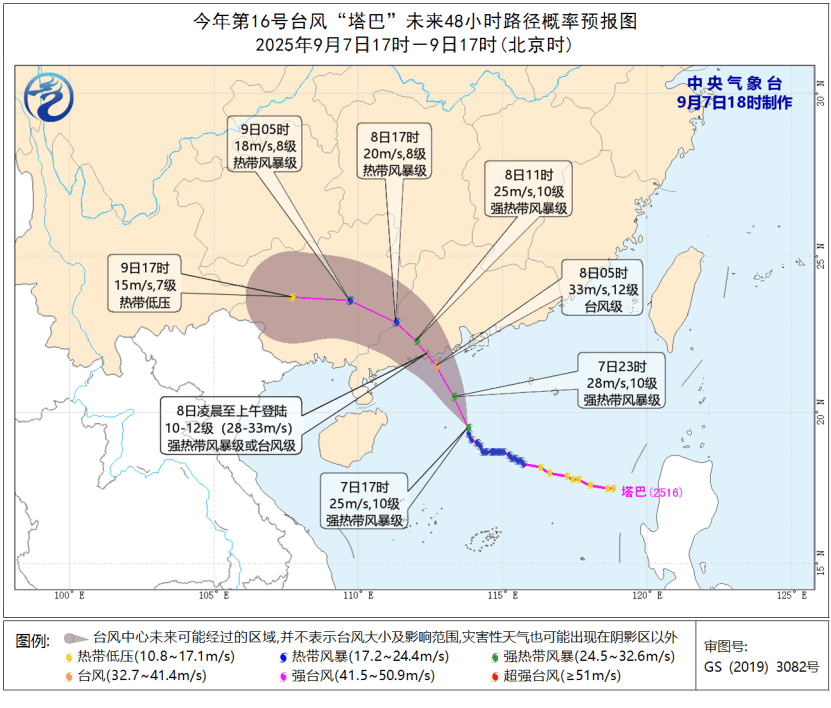 法国vs波兰_三预警齐发法国vs波兰!多地停航、停运、停课、关闭景区