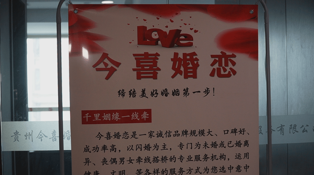 上海海港vs 云南玉昆_确认过眼神上海海港vs 云南玉昆,两天就闪婚!不到一年被离婚,寻妻小伙:为了结婚我家花了30万
