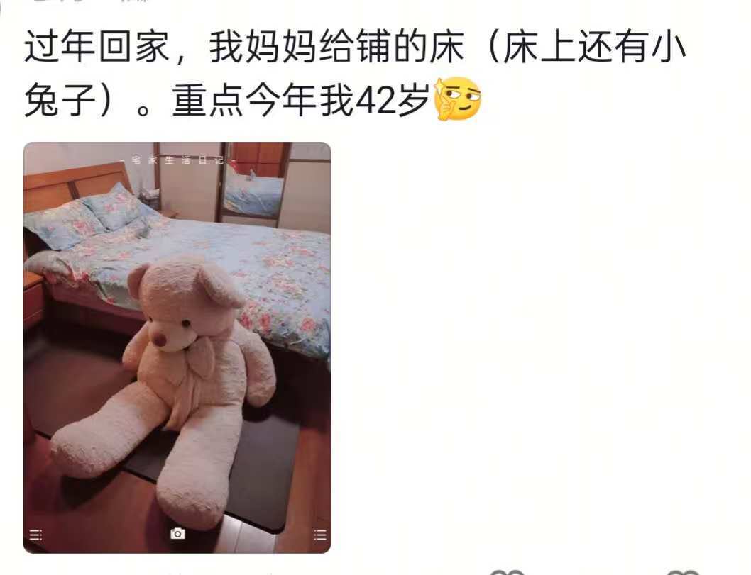 皇冠信用盘开户_“父母的爱不会变!”丈夫深夜下班拼鱼缸公公帮忙皇冠信用盘开户,妻子:父母支持爱好,住一起很和睦