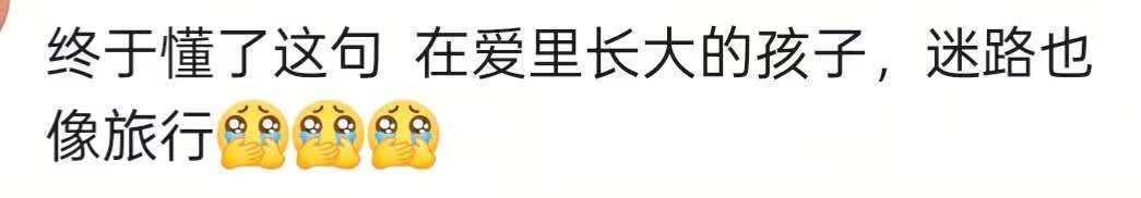 皇冠信用盘开户_“父母的爱不会变!”丈夫深夜下班拼鱼缸公公帮忙皇冠信用盘开户,妻子:父母支持爱好,住一起很和睦