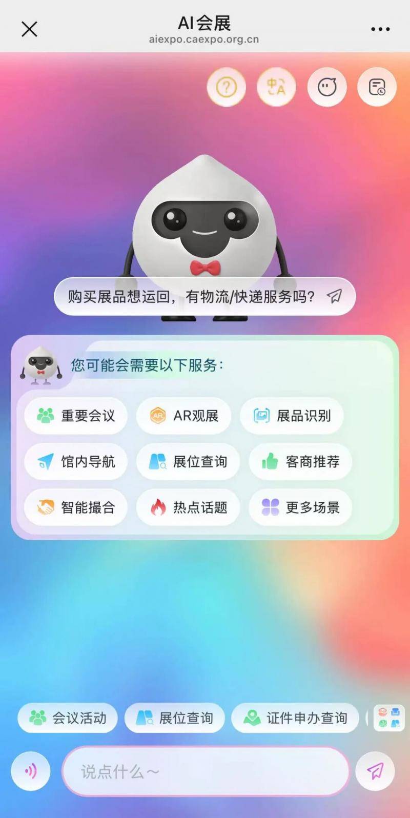 皇冠信用盘如何注册_广西壮族自治区党委常委、副主席卢新宁皇冠信用盘如何注册,带来一个二维码