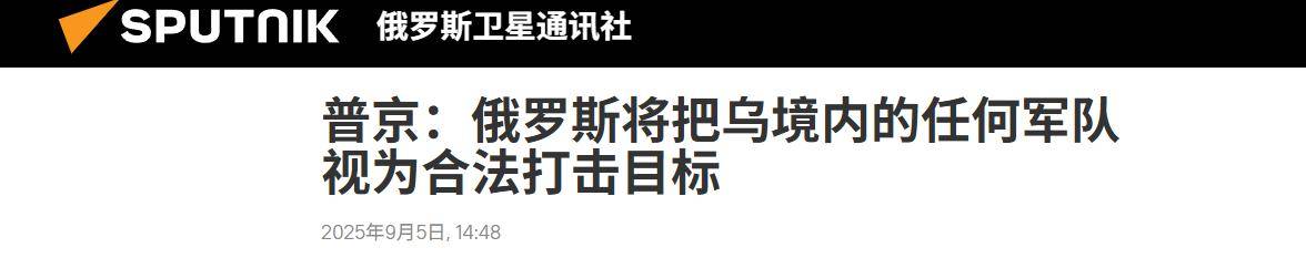 皇冠信用網_俄军捞大鱼皇冠信用網,乌军和丹麦军官来势汹汹:普京下令精准斩杀一个不留