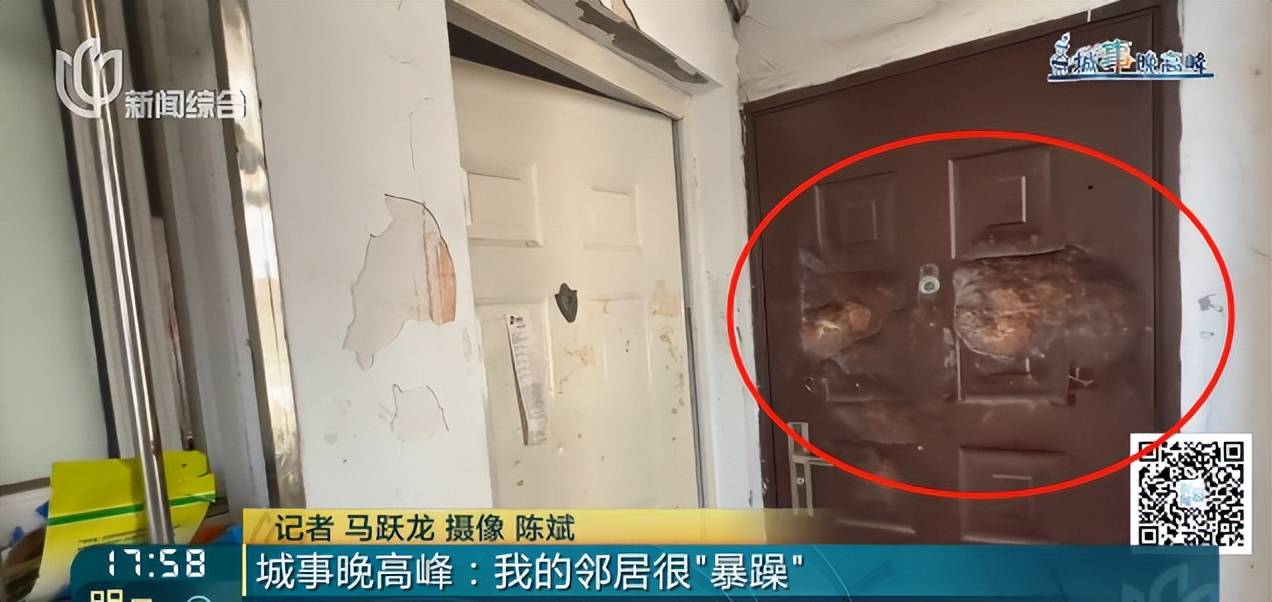 皇冠信用网代理注册_上海女子吓坏!54岁男邻居楼道内一丝不挂皇冠信用网代理注册,还用榔头猛砸她家大门!居委会:他母亲去世,心情郁闷