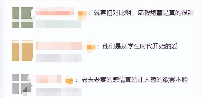 皇冠皇冠信用网平台_陆毅甜蜜自曝:鲍蕾和我在一起30年没做过饭皇冠皇冠信用网平台,方便面都不会煮