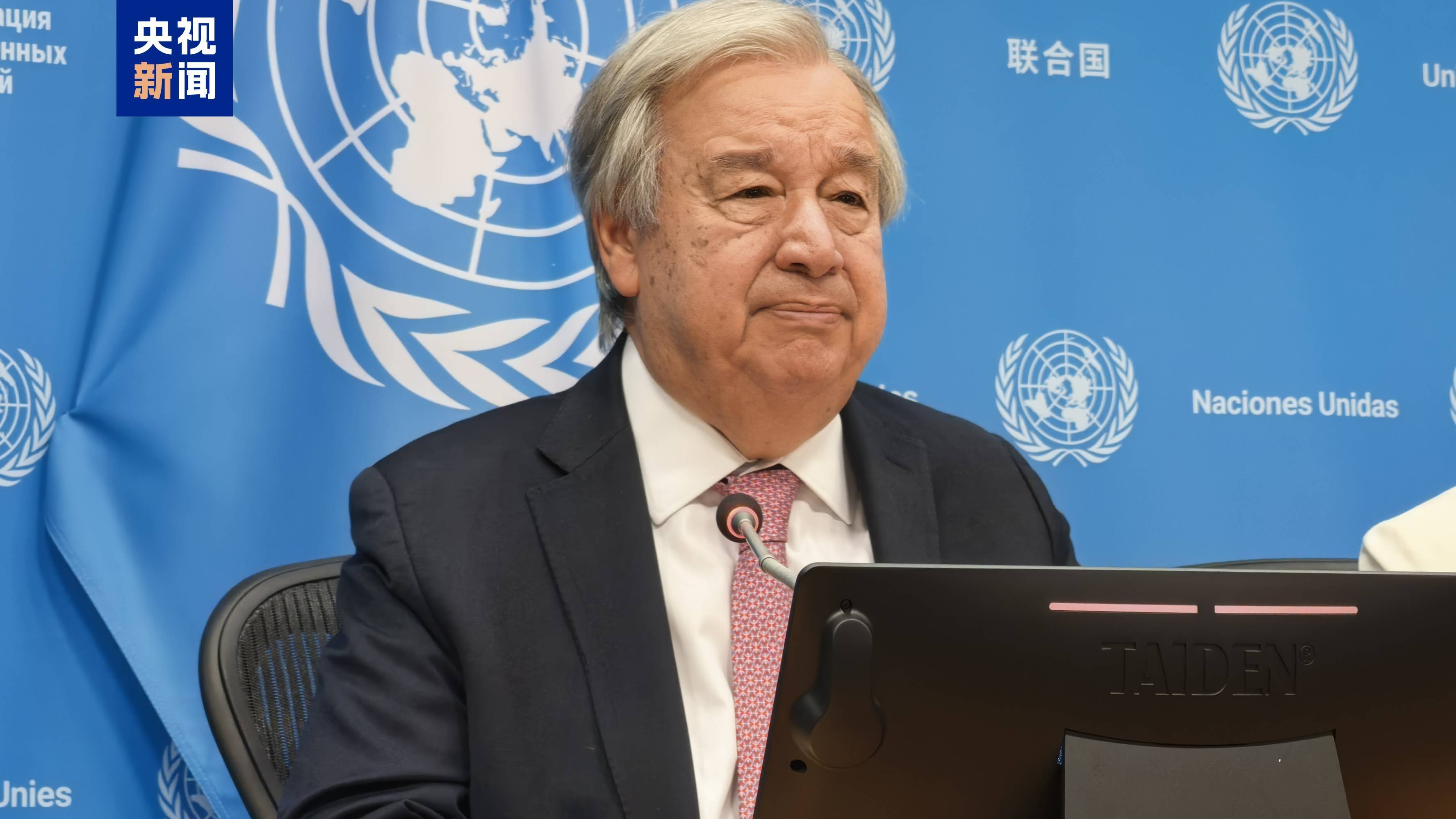 皇冠信用网如何注册_古特雷斯发表声明皇冠信用网如何注册,谴责以色列对卡塔尔多哈的袭击