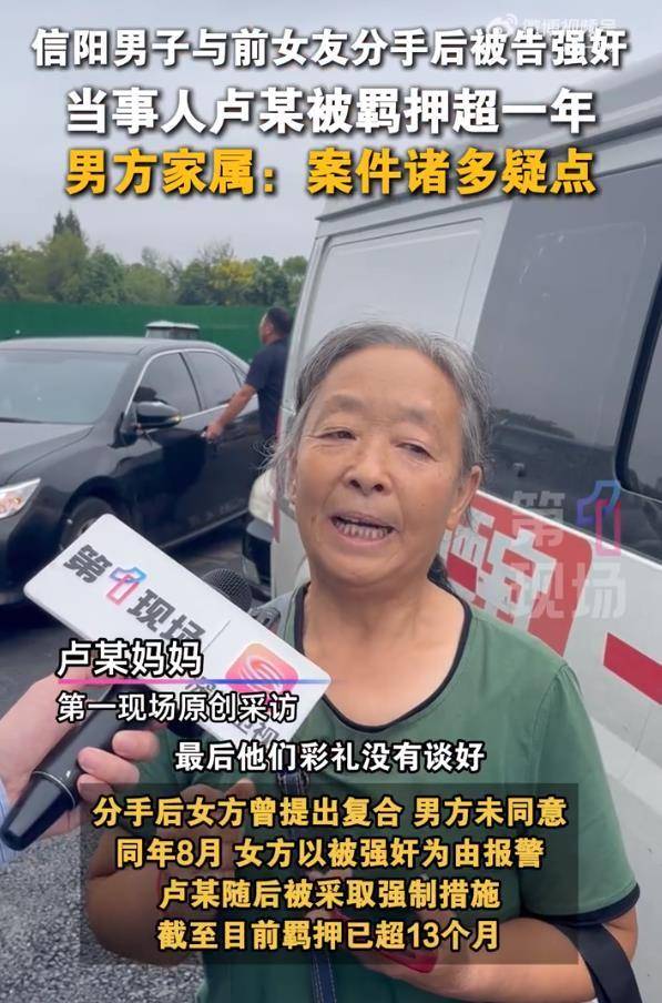 皇冠足球管理平台出租_男子疑因彩礼谈崩分手后被告强奸皇冠足球管理平台出租,最终还是要靠证据说话