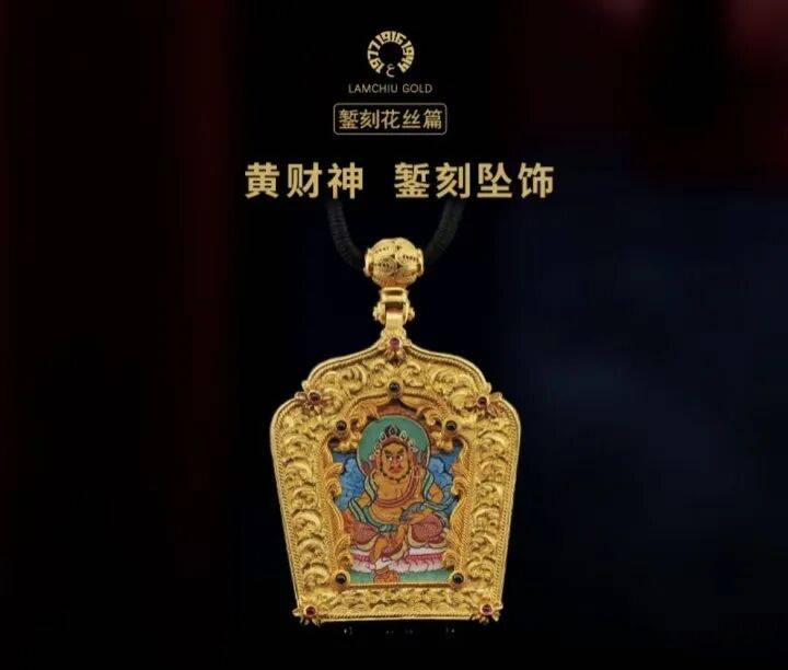 皇冠信用網会员_最高1克涨了525元皇冠信用網会员!又一黄金珠宝品牌宣布全线涨价