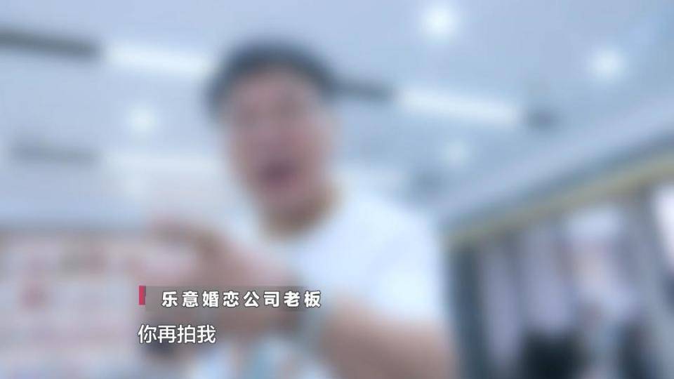 皇冠信用网开户_男子花30万讨老婆皇冠信用网开户,一个月不到人财两空!婚介所回怼记者:再拍我就对你不客气