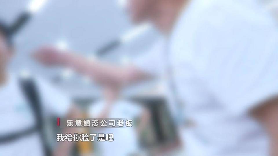 皇冠信用网开户_男子花30万讨老婆皇冠信用网开户,一个月不到人财两空!婚介所回怼记者:再拍我就对你不客气