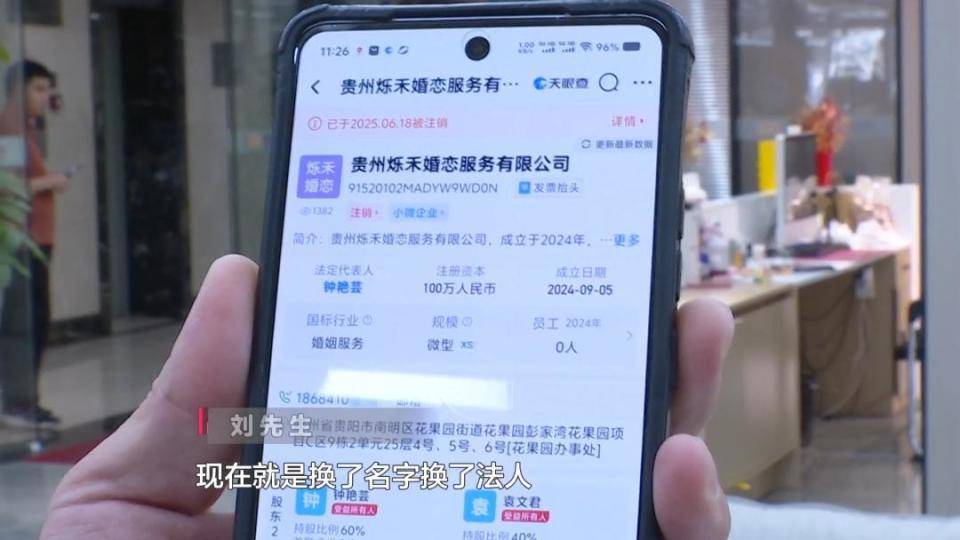 皇冠信用网开户_男子花30万讨老婆皇冠信用网开户,一个月不到人财两空!婚介所回怼记者:再拍我就对你不客气