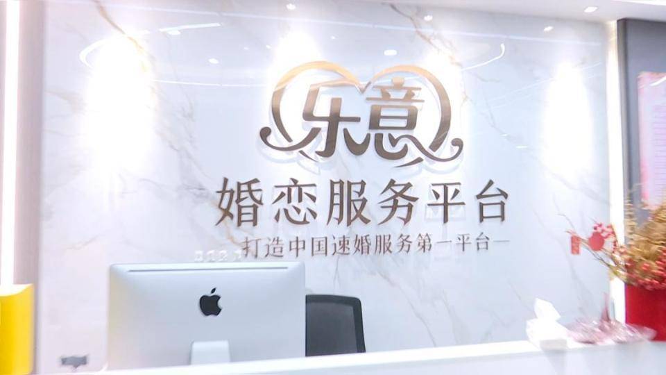 皇冠信用网开户_男子花30万讨老婆皇冠信用网开户,一个月不到人财两空!婚介所回怼记者:再拍我就对你不客气