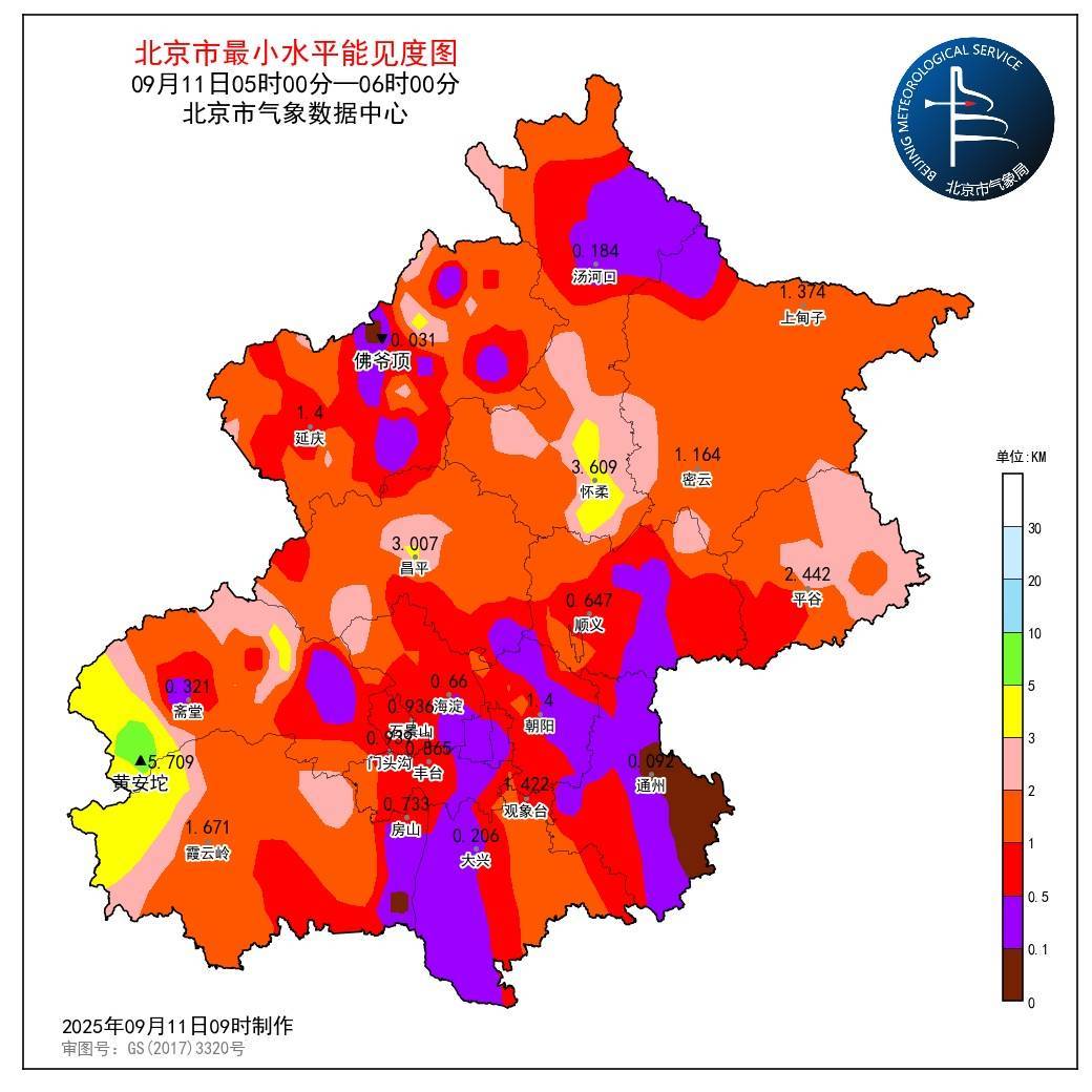 皇冠信用盘申请_北京:雨又要来了?今起三天局地将出现分散性降雨皇冠信用盘申请,预计时段——