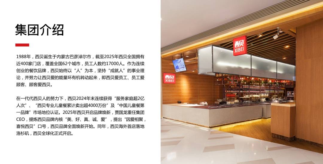 怎么申请皇冠信用网_罗永浩求购检测预制菜设备怎么申请皇冠信用网,再怼西贝:准备好的话术现读,预制菜即便卫生也非常荒唐