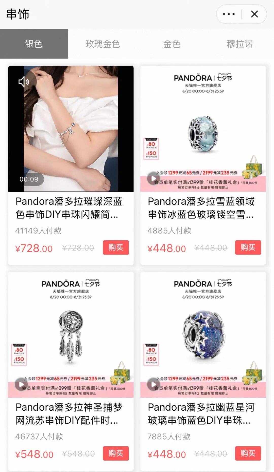 如何申请皇冠信用網_昔日“纯贵风”鼻祖如何申请皇冠信用網,论斤称了?