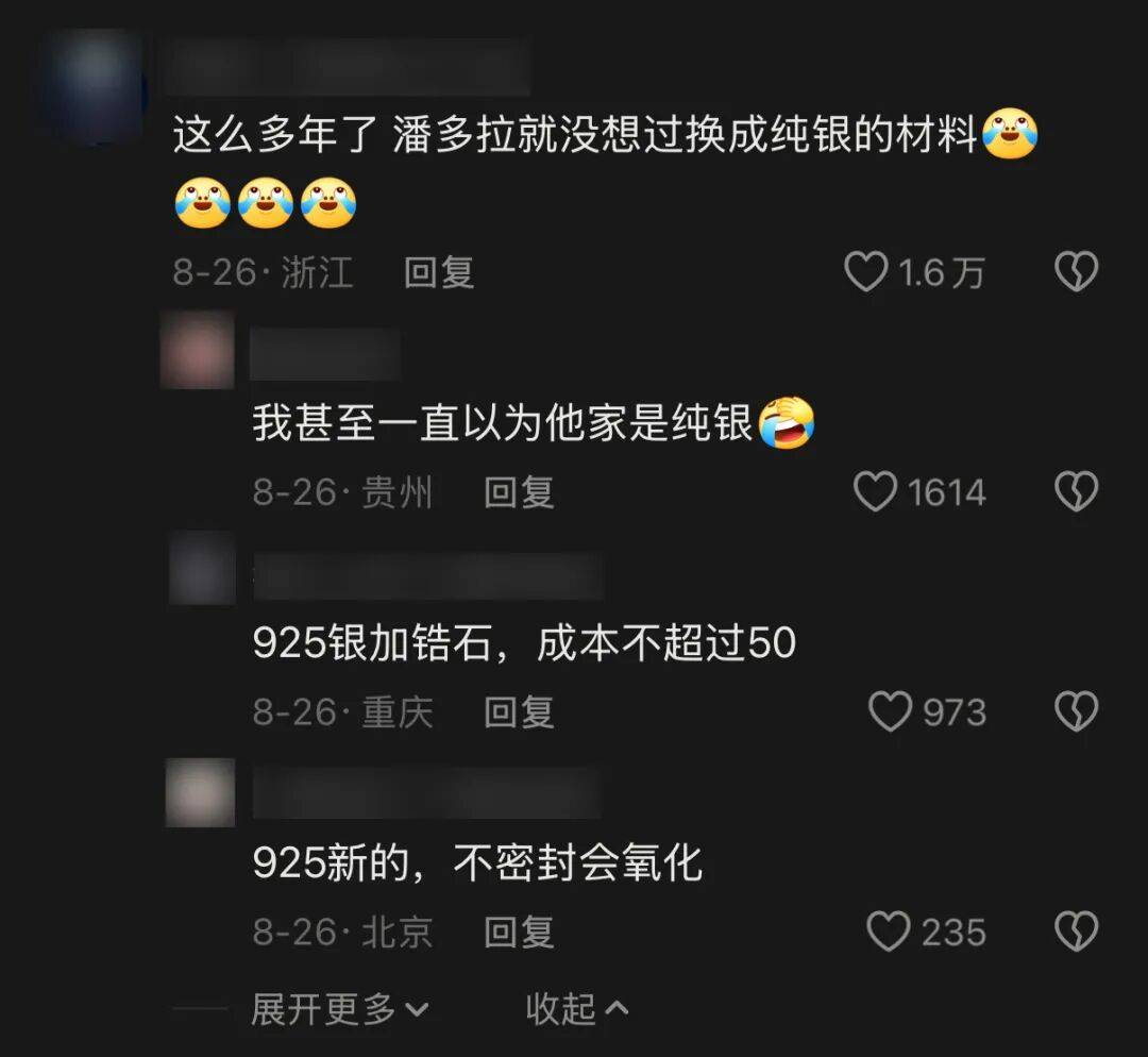 如何申请皇冠信用網_昔日“纯贵风”鼻祖如何申请皇冠信用網,论斤称了?