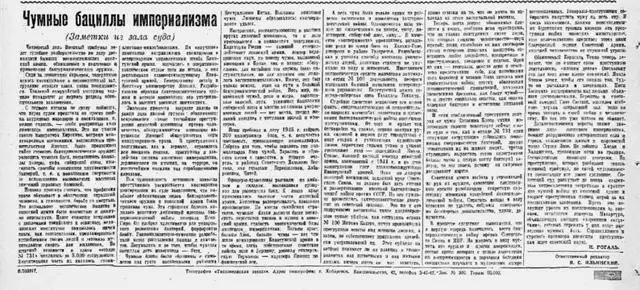 皇冠信用网会员开户申请_离谱皇冠信用网会员开户申请!俄罗斯把日本雇佣兵俘虏关笼子里游街示众?和中国有关系?