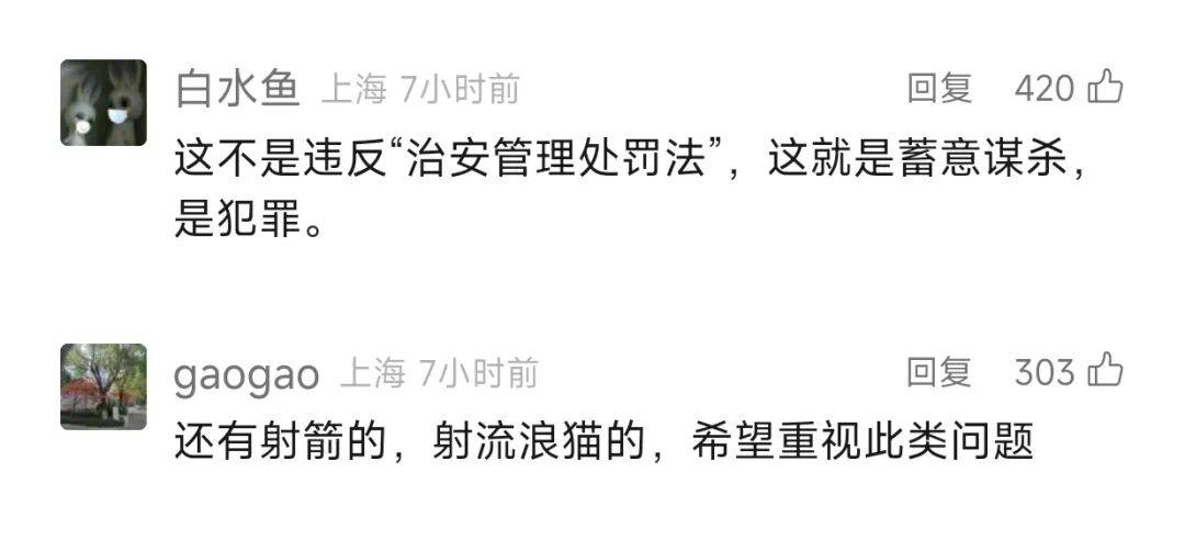 体育皇冠信用网_叶某(60岁)已被刑拘体育皇冠信用网!监控曝光…网友怒斥如此行径太恶劣