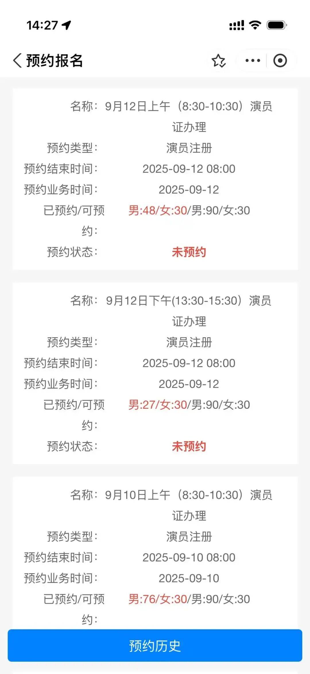 皇冠信用出租_短剧狂招“爸妈”?培训3月包进组皇冠信用出租,日薪最高5000元?真相:先花4万上课!别被“演员梦”掏空钱袋!