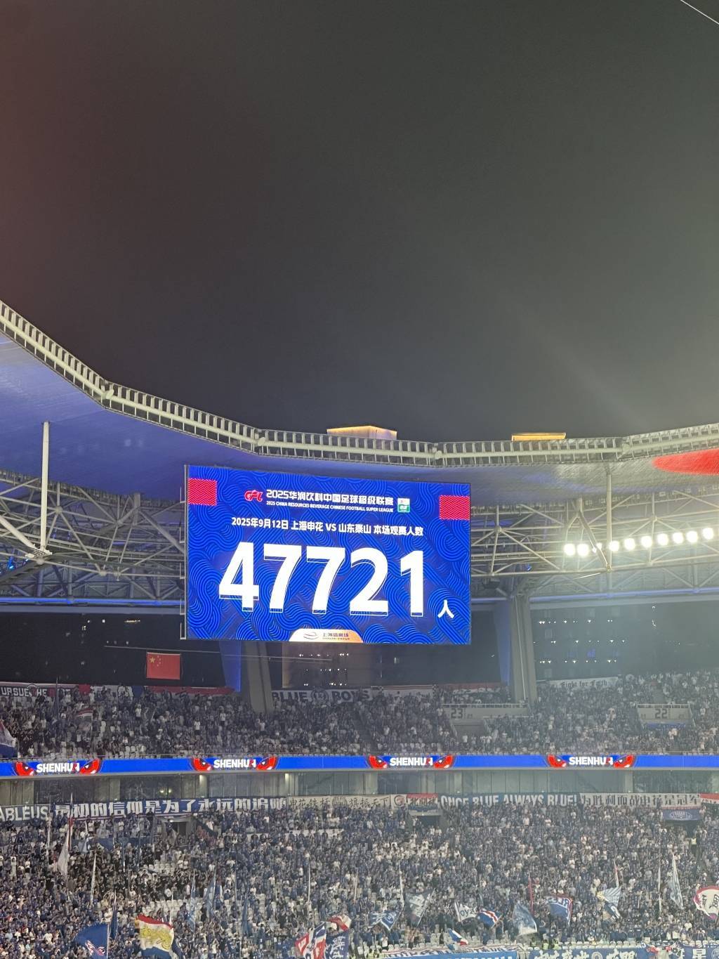 皇冠信用网如何申请_主场3比3战平山东泰山皇冠信用网如何申请,申花中超争冠关键战又掉链子